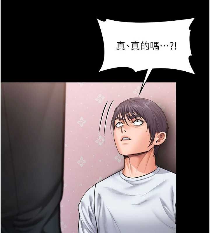 守护妳第27話-只怕舊事重演