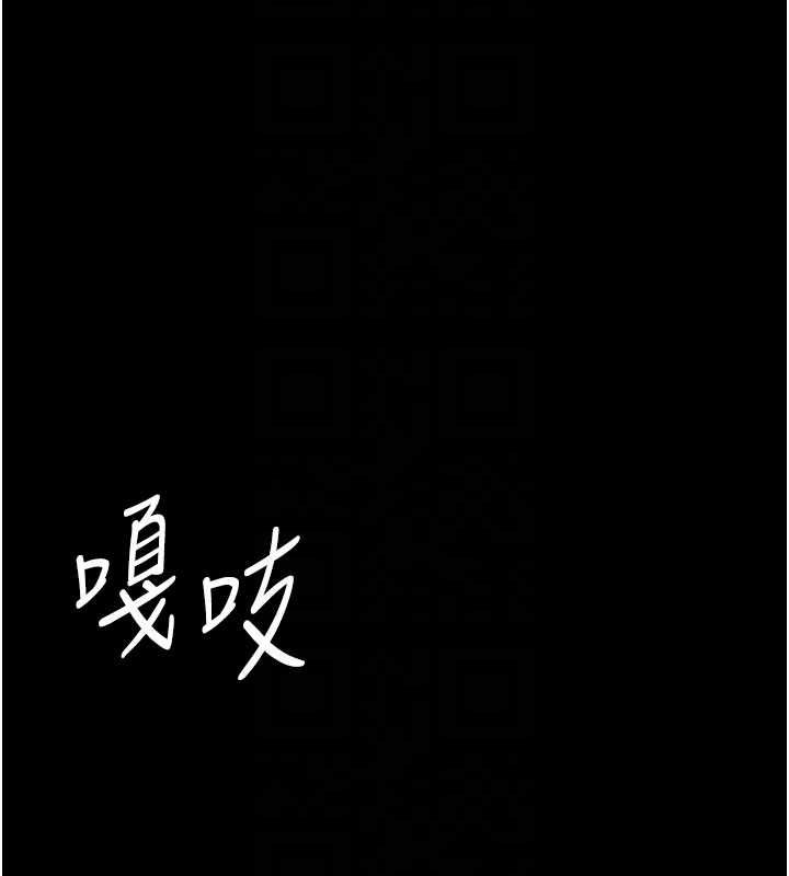 守护妳第27話-只怕舊事重演