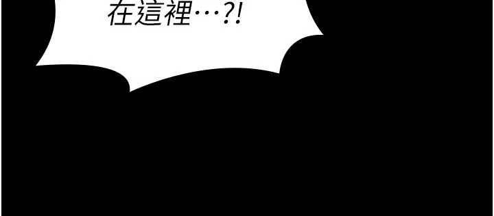 守护妳第27話-只怕舊事重演