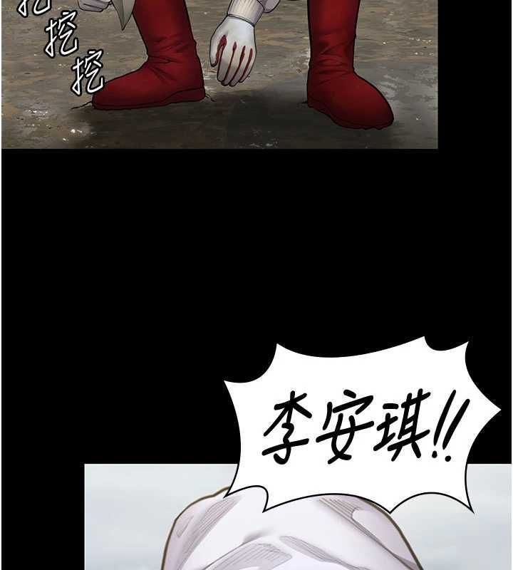 守护妳第27話-只怕舊事重演