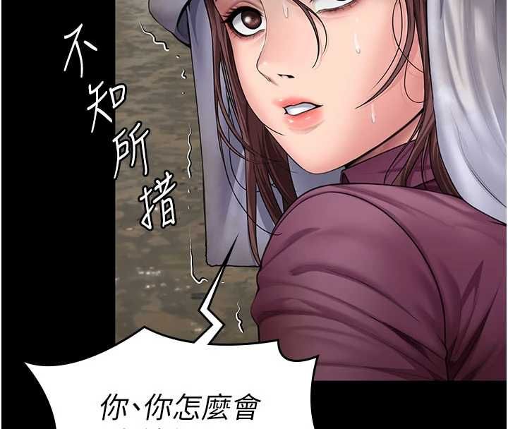 守护妳第27話-只怕舊事重演