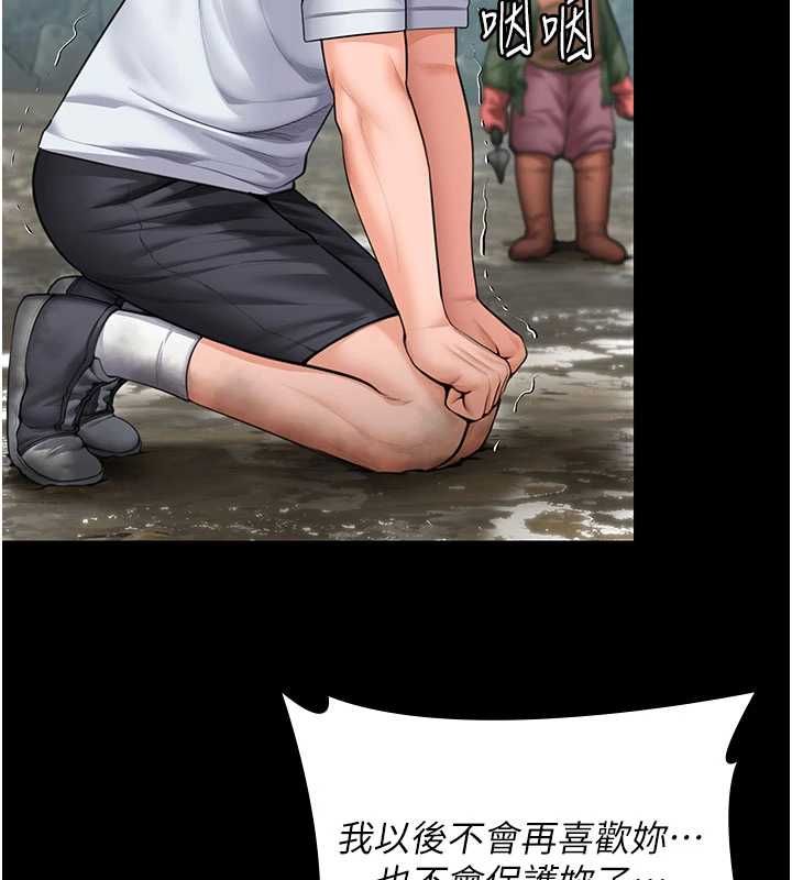 守护妳第27話-只怕舊事重演