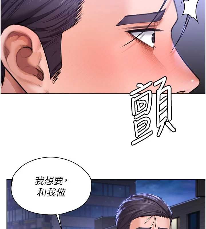 守护妳第27話-只怕舊事重演