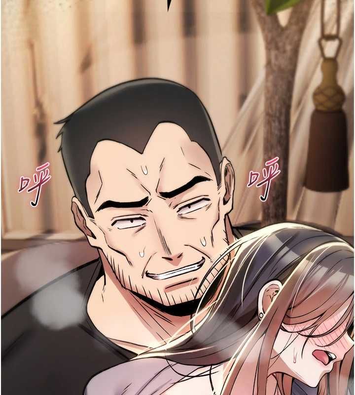 诅咒性转物语第23話-大叔的肉棒比你男友的還爽吧?