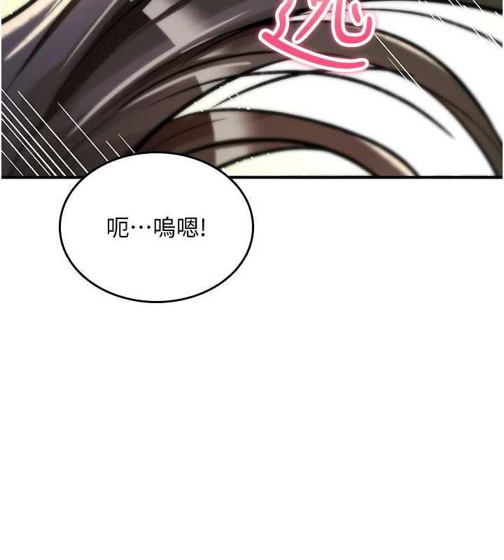 诅咒性转物语第23話-大叔的肉棒比你男友的還爽吧?