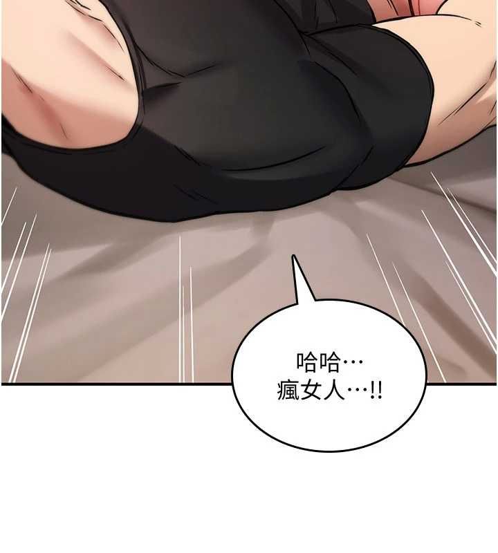 诅咒性转物语第23話-大叔的肉棒比你男友的還爽吧?