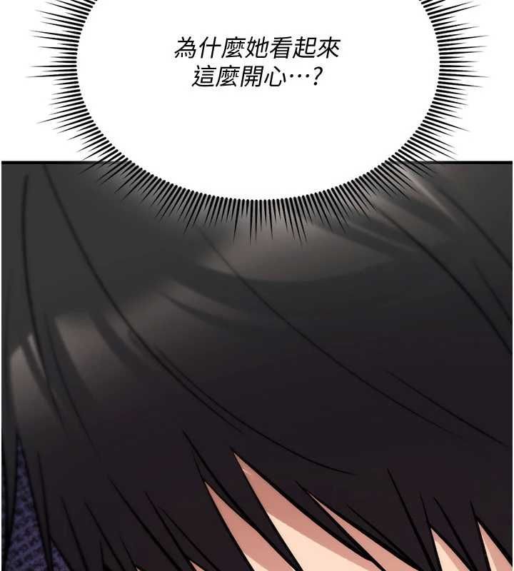 诅咒性转物语第23話-大叔的肉棒比你男友的還爽吧?