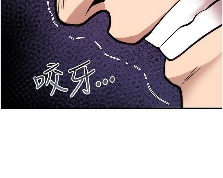 诅咒性转物语第23話-大叔的肉棒比你男友的還爽吧?