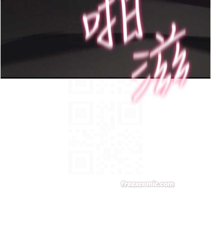 诅咒性转物语第23話-大叔的肉棒比你男友的還爽吧?