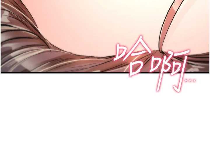 诅咒性转物语第23話-大叔的肉棒比你男友的還爽吧?