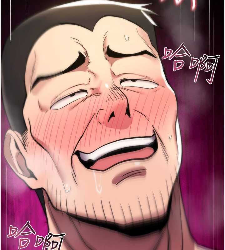 诅咒性转物语第23話-大叔的肉棒比你男友的還爽吧?