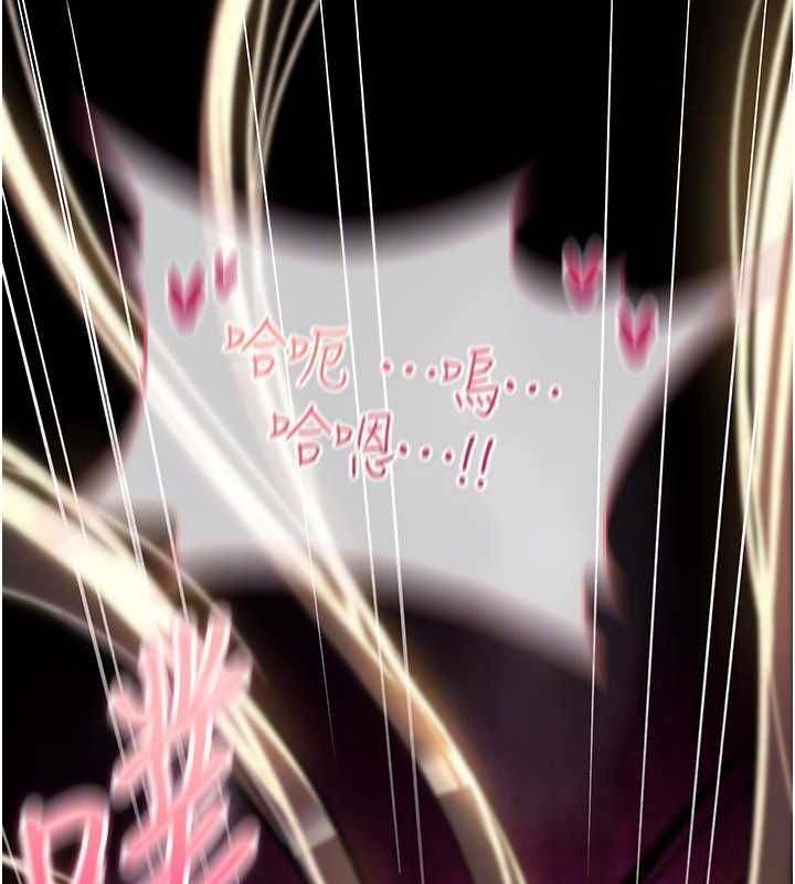 诅咒性转物语第23話-大叔的肉棒比你男友的還爽吧?