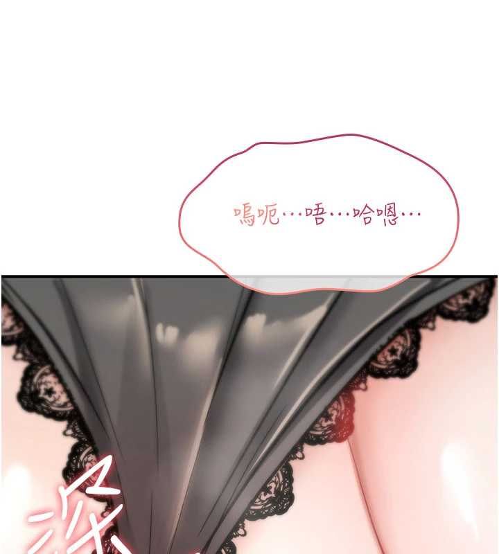 诅咒性转物语第23話-大叔的肉棒比你男友的還爽吧?