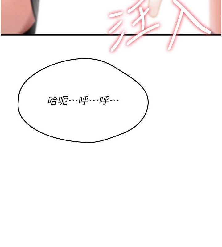 诅咒性转物语第23話-大叔的肉棒比你男友的還爽吧?