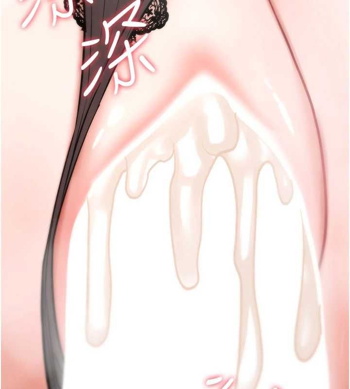 诅咒性转物语第23話-大叔的肉棒比你男友的還爽吧?