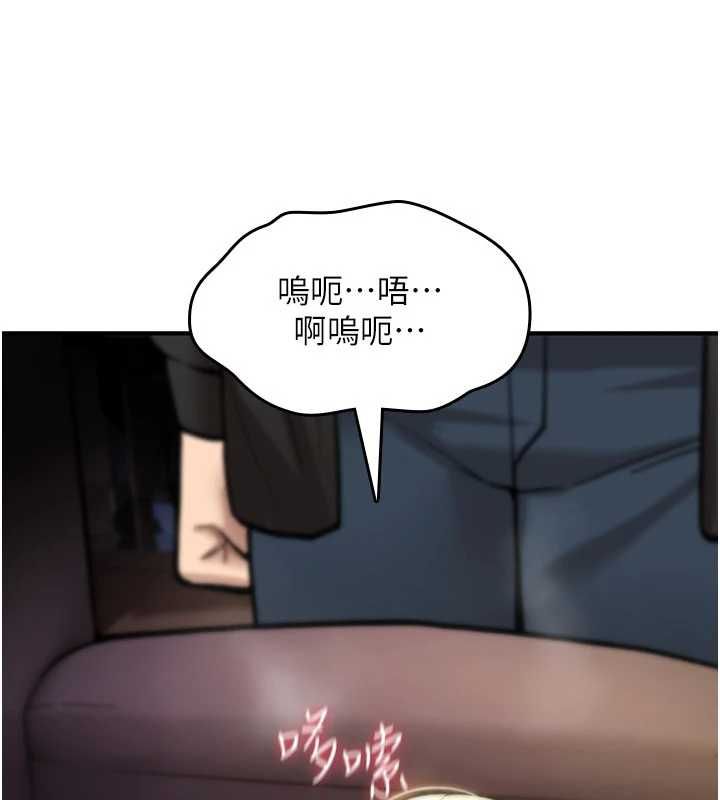 诅咒性转物语第23話-大叔的肉棒比你男友的還爽吧?