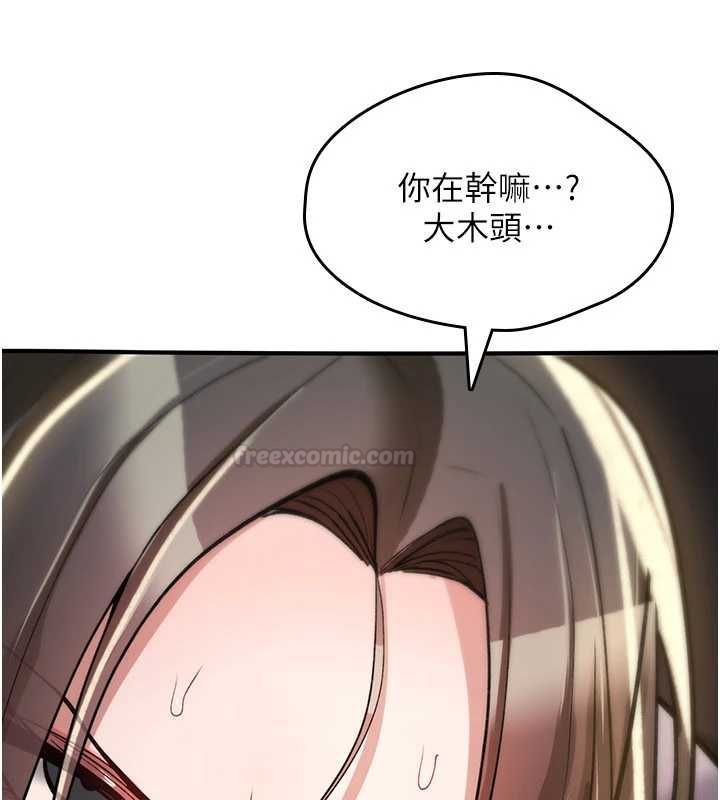 诅咒性转物语第23話-大叔的肉棒比你男友的還爽吧?