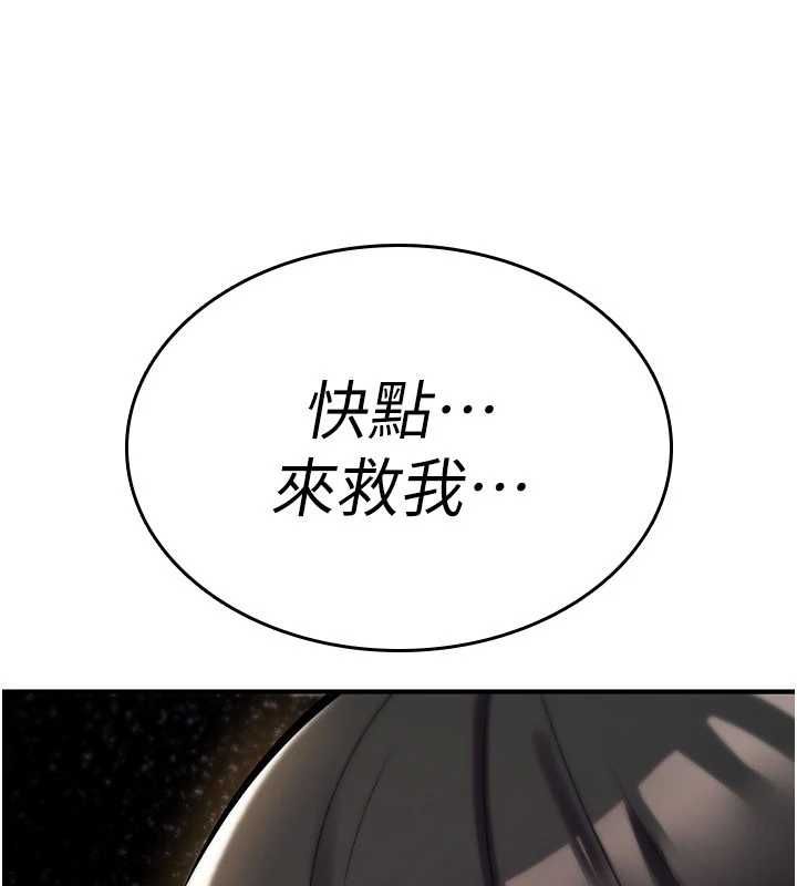 诅咒性转物语第23話-大叔的肉棒比你男友的還爽吧?