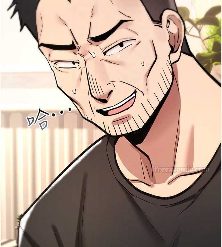 诅咒性转物语第23話-大叔的肉棒比你男友的還爽吧?