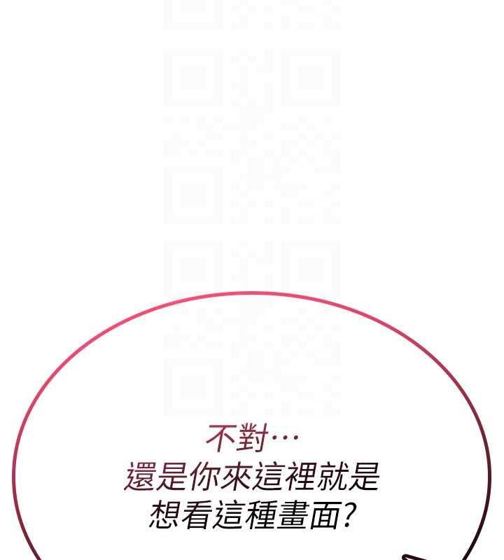 诅咒性转物语第23話-大叔的肉棒比你男友的還爽吧?