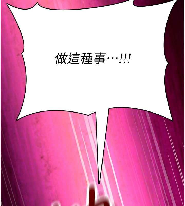 诅咒性转物语第23話-大叔的肉棒比你男友的還爽吧?