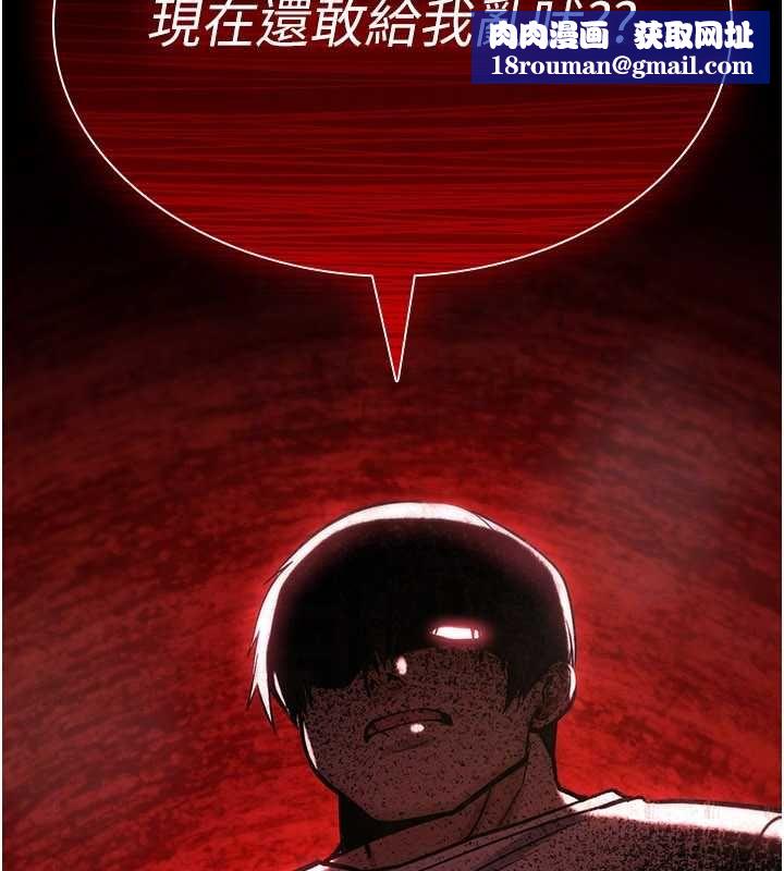 诅咒性转物语第23話-大叔的肉棒比你男友的還爽吧?