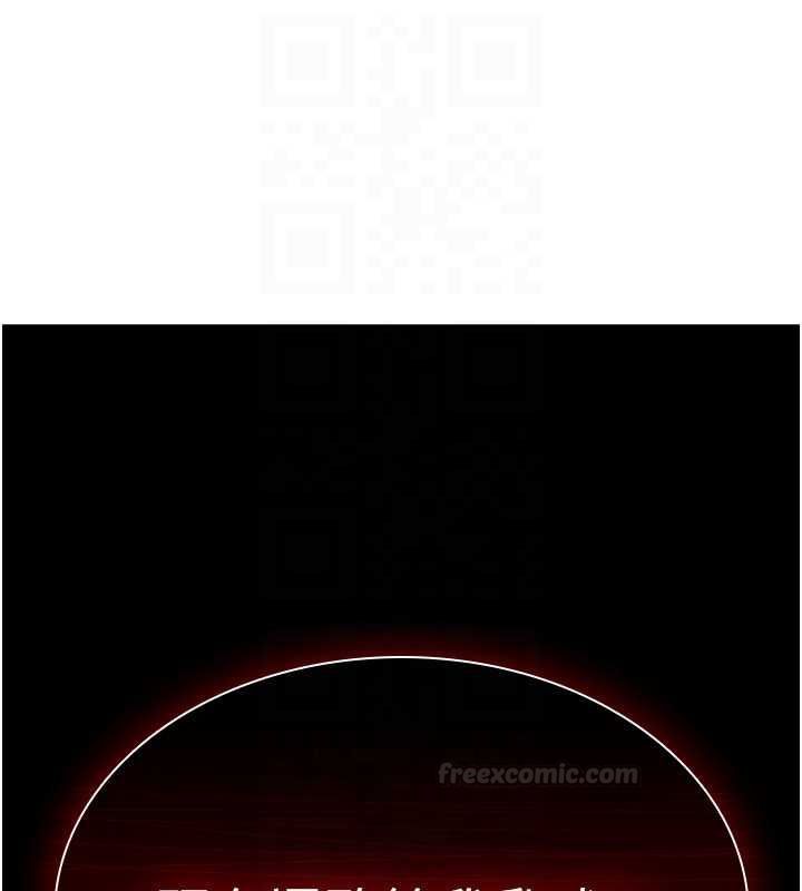 诅咒性转物语第23話-大叔的肉棒比你男友的還爽吧?