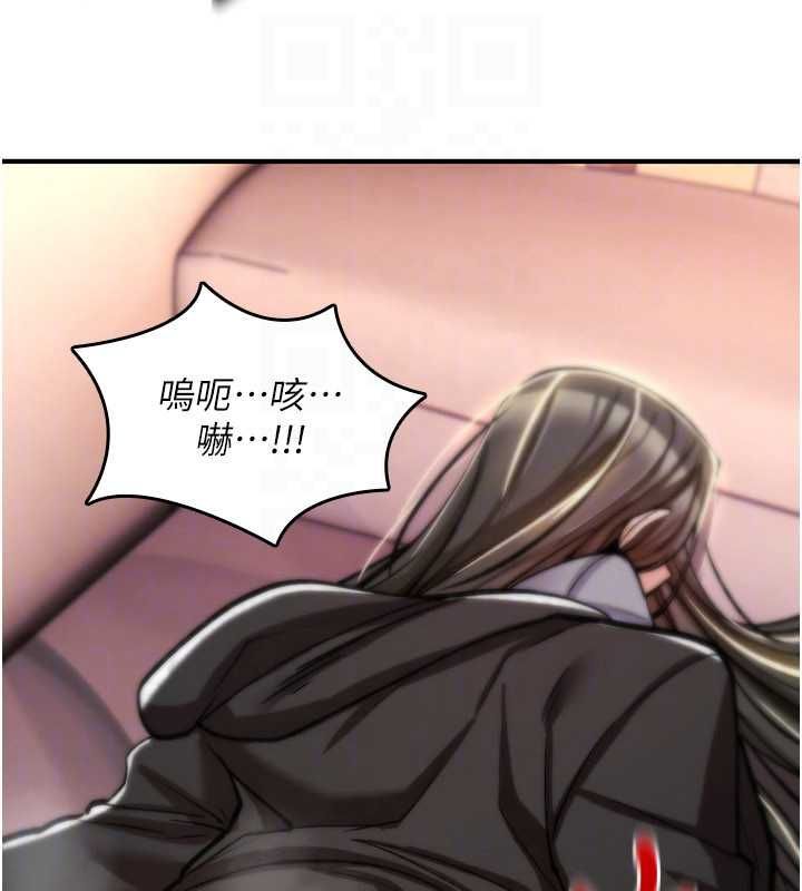 诅咒性转物语第23話-大叔的肉棒比你男友的還爽吧?