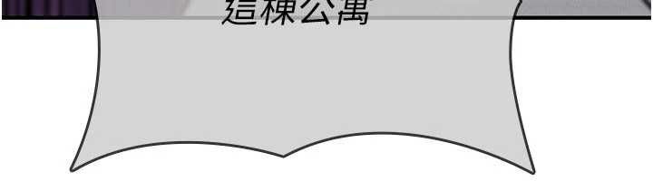 诅咒性转物语第23話-大叔的肉棒比你男友的還爽吧?