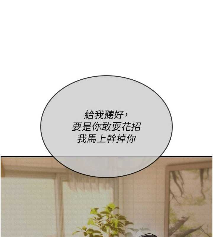 诅咒性转物语第23話-大叔的肉棒比你男友的還爽吧?