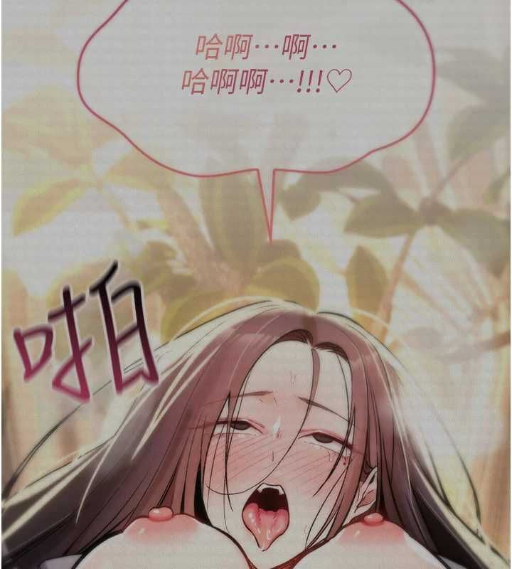 诅咒性转物语第23話-大叔的肉棒比你男友的還爽吧?