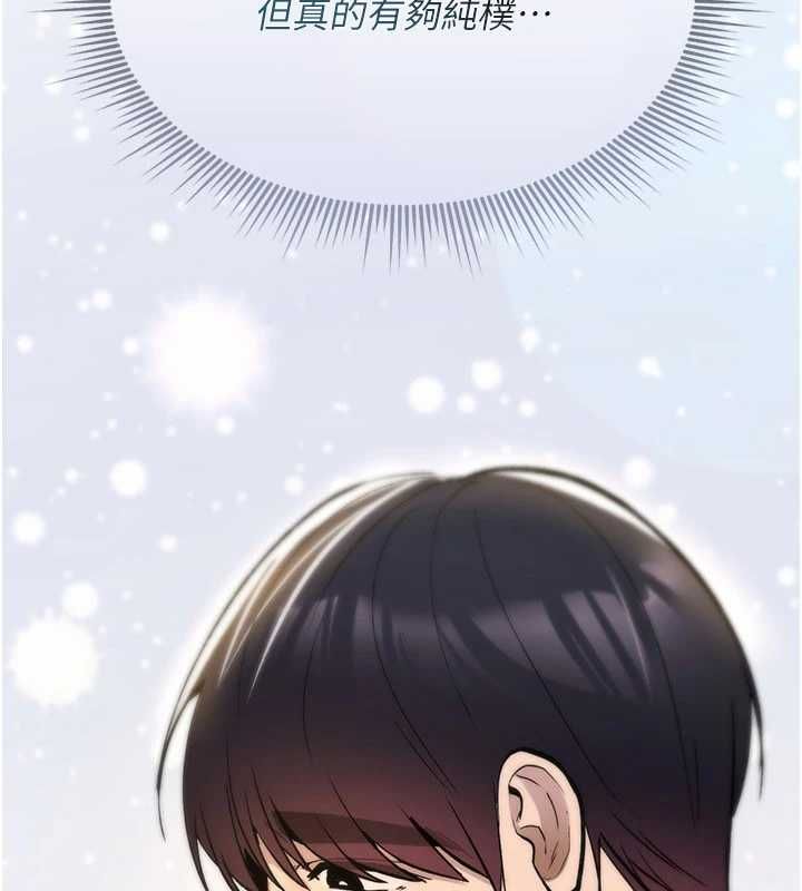 诅咒性转物语第23話-大叔的肉棒比你男友的還爽吧?