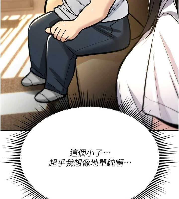 诅咒性转物语第23話-大叔的肉棒比你男友的還爽吧?