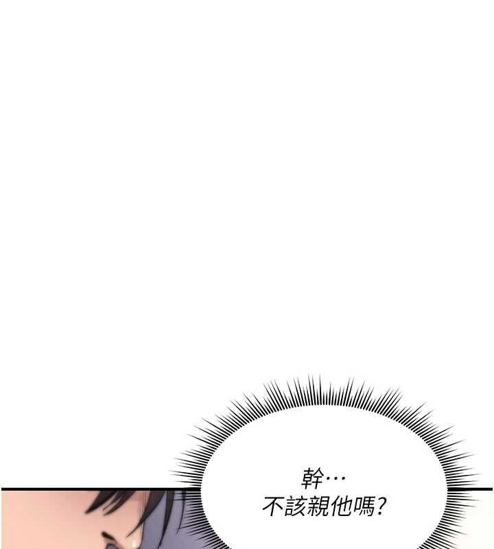 诅咒性转物语第23話-大叔的肉棒比你男友的還爽吧?