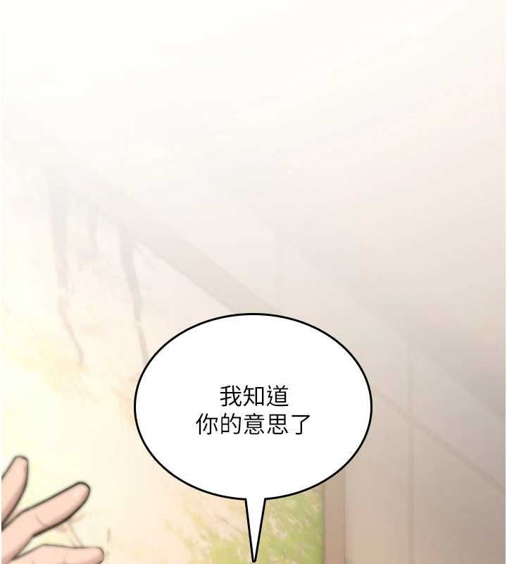 诅咒性转物语第23話-大叔的肉棒比你男友的還爽吧?