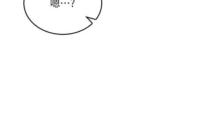 诅咒性转物语第23話-大叔的肉棒比你男友的還爽吧?