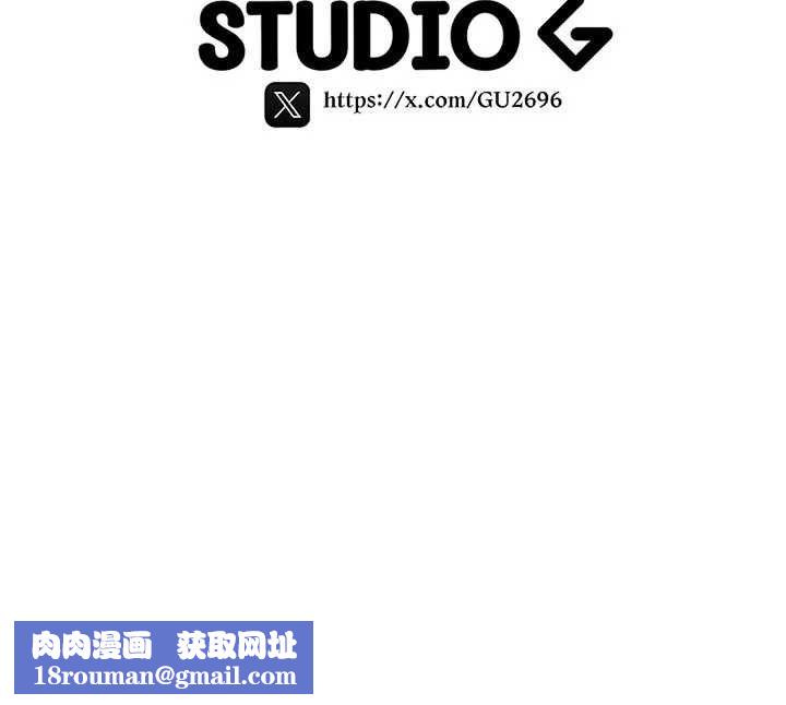 诅咒性转物语第23話-大叔的肉棒比你男友的還爽吧?