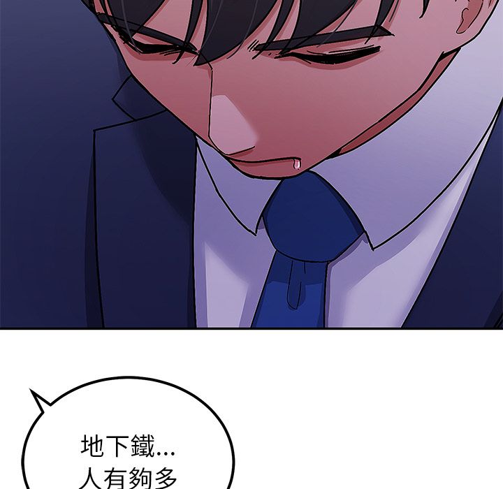 要成为男子汉第1话