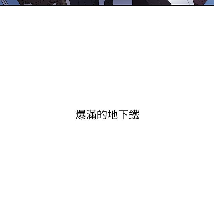 要成为男子汉第1话