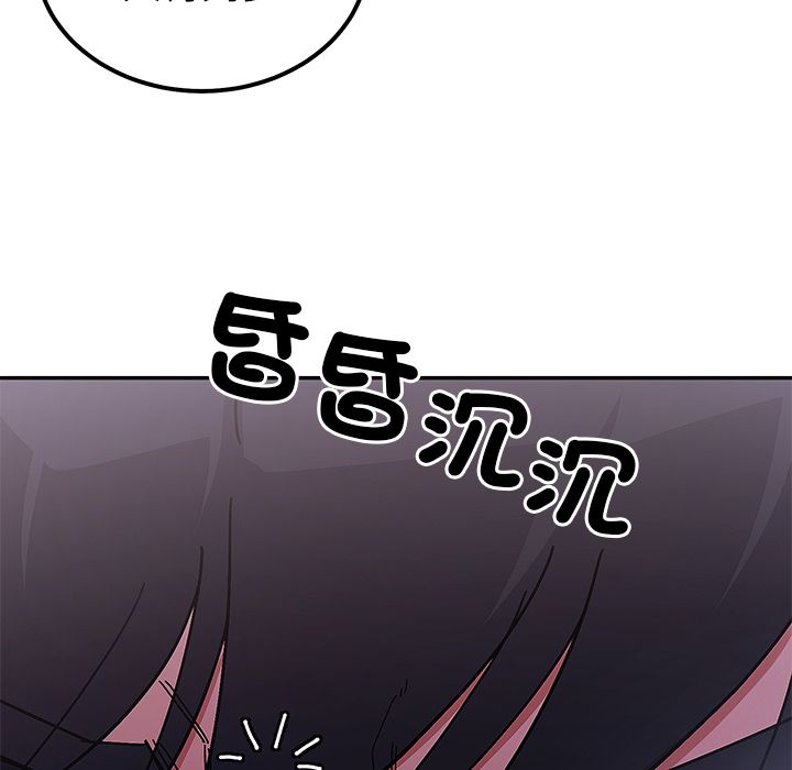 要成为男子汉第1话