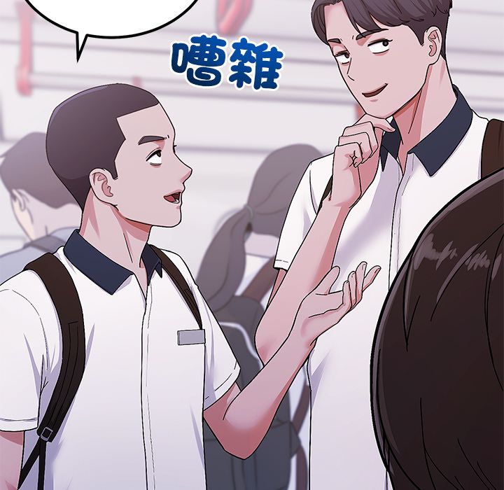 要成为男子汉第1话