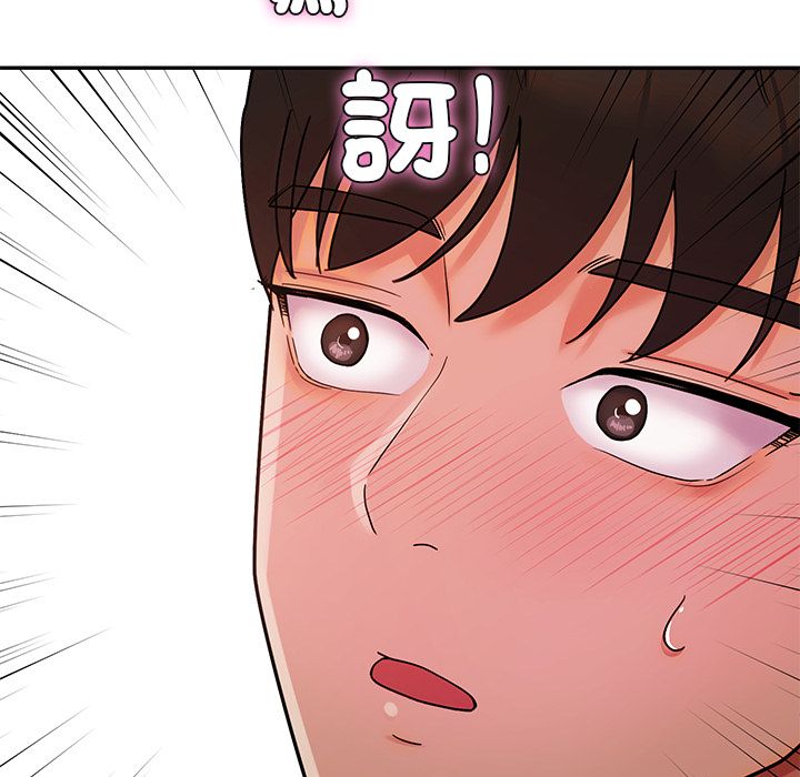 要成为男子汉第1话