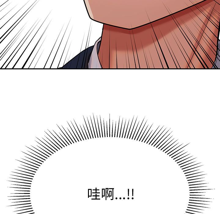 要成为男子汉第1话