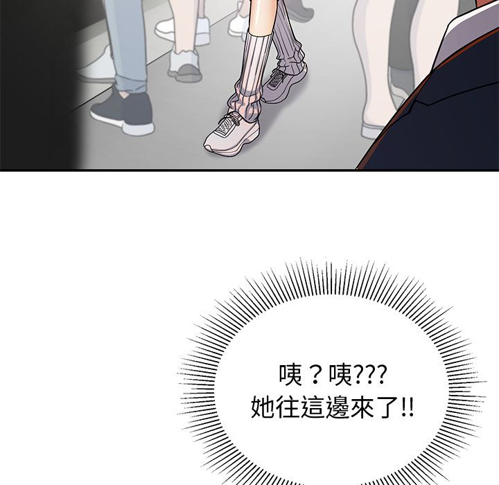 要成为男子汉第1话