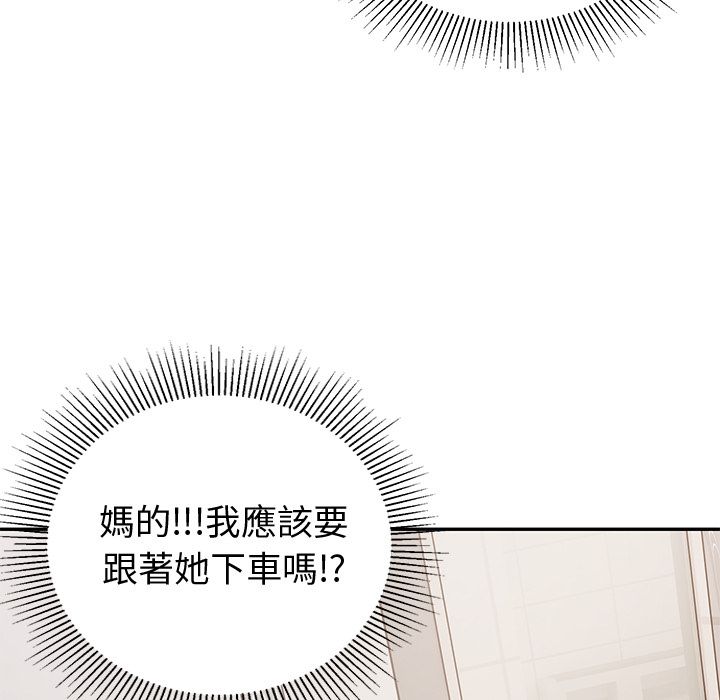 要成为男子汉第1话