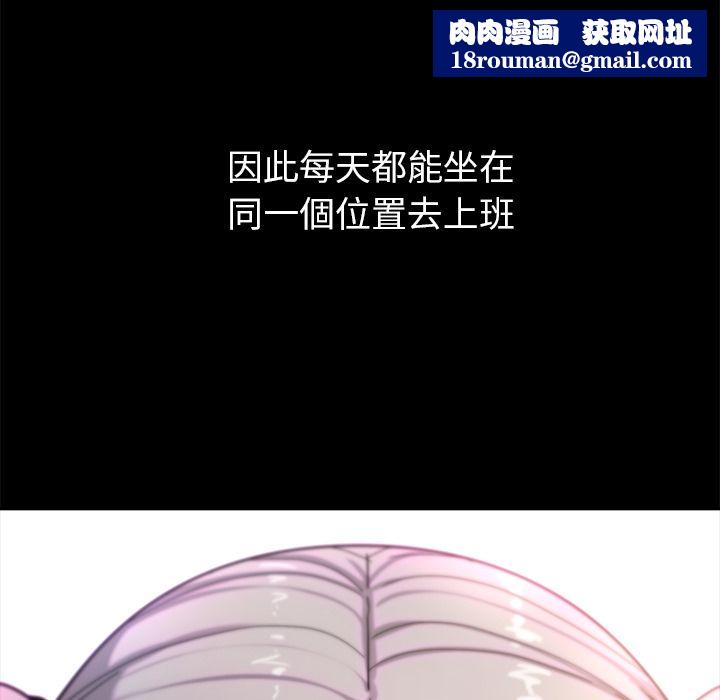 要成为男子汉第1话