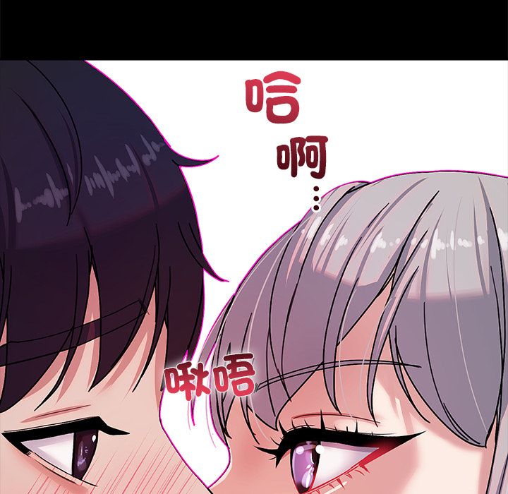 要成为男子汉第1话