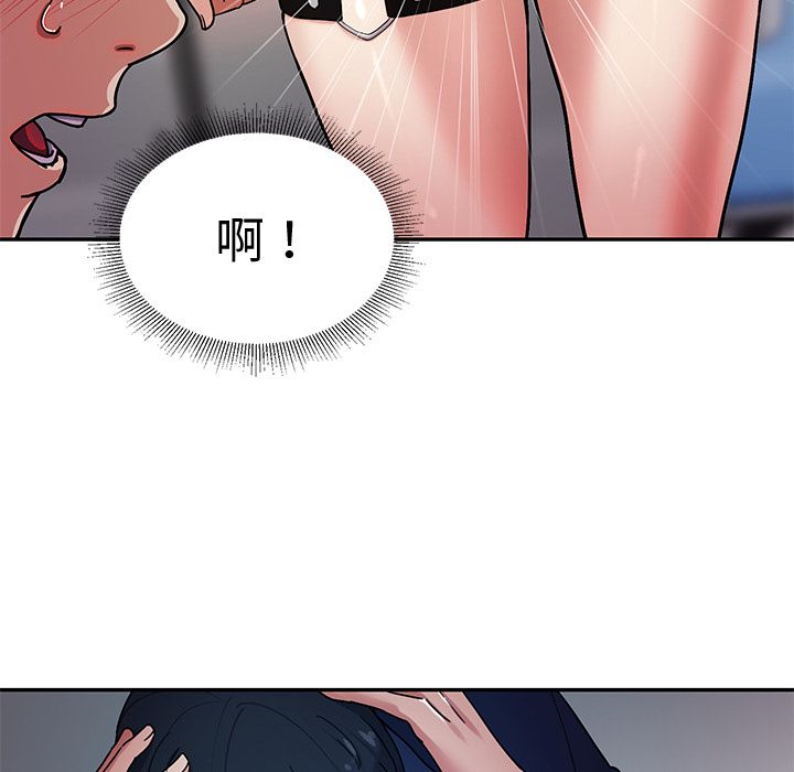 要成为男子汉第1话