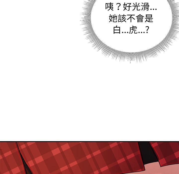 要成为男子汉第1话