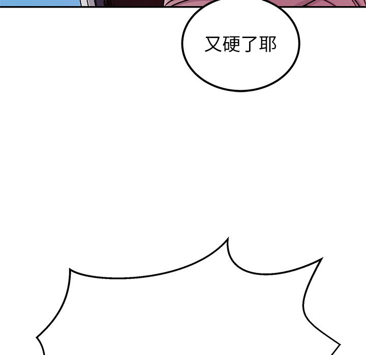 要成为男子汉第1话